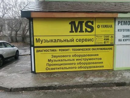 Ул есенина 29