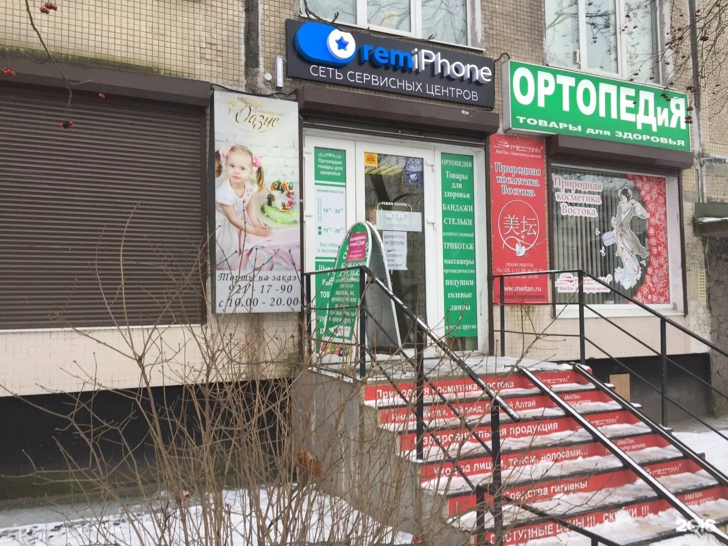 Свежие вакансии спб дыбенко. Дыбенко 27к1. дыбенко 27 к 4. дыбенко 27 корпус 1. лица дыбенко, 27к1.