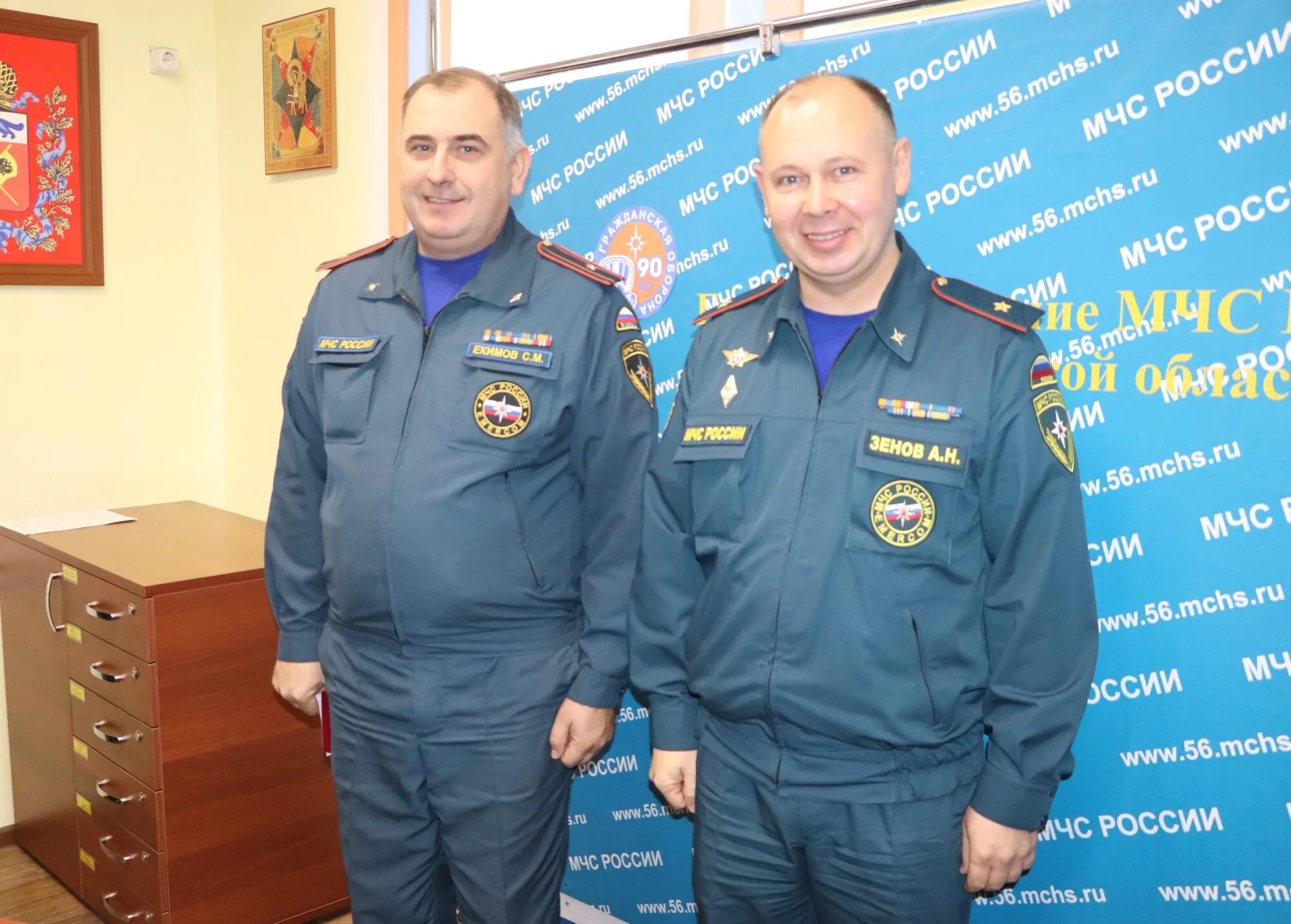 База мчс в оренбурге. Сайт мчс оренбург. Оренбург мчс главное управление. Мчс дунаев оренбург. Оренбург гу мчс.