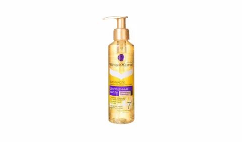 Pearl oil
