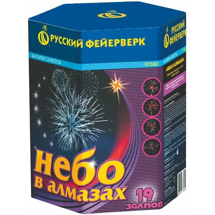 Сколько стоят фейерверки на новый