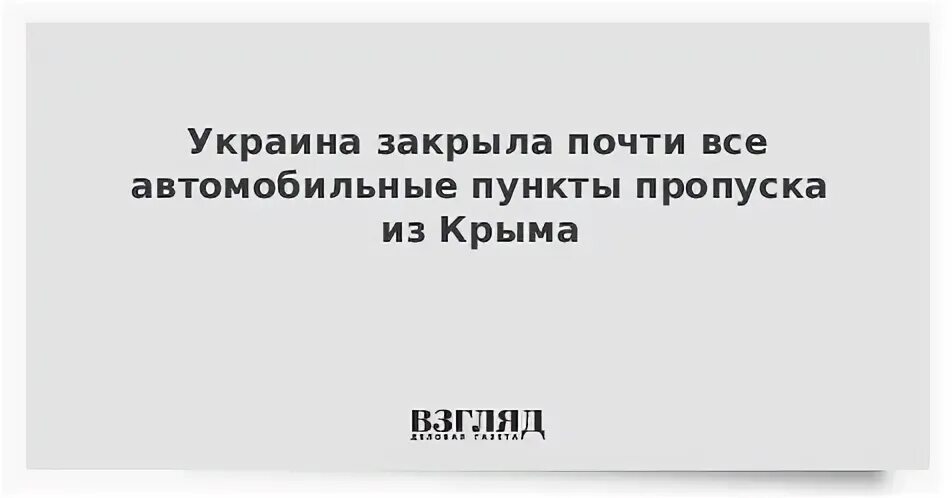 Почти закрытые