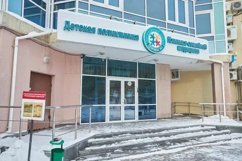 Здоровье 365 бажова