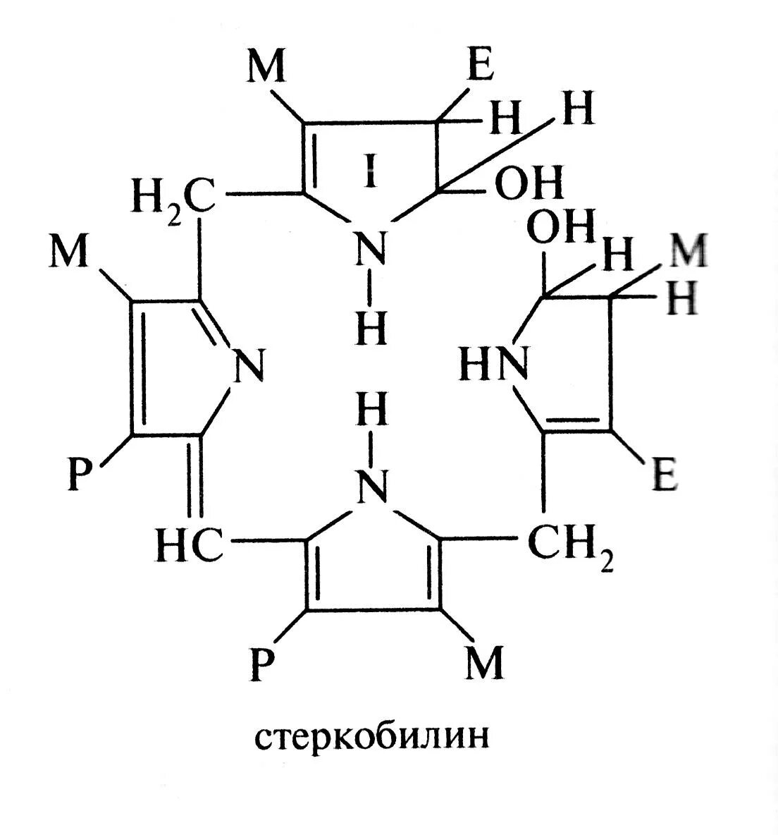 Реакция на билирубин положительная. Стеркобилин структурная формула. Стеркобилин в Кале. Билирубин стеркобилин. Стеркобилин в Кале положительный.