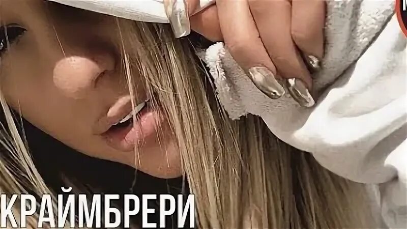 Мари вернись