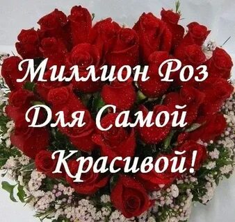Не обязательно быть самой красивой