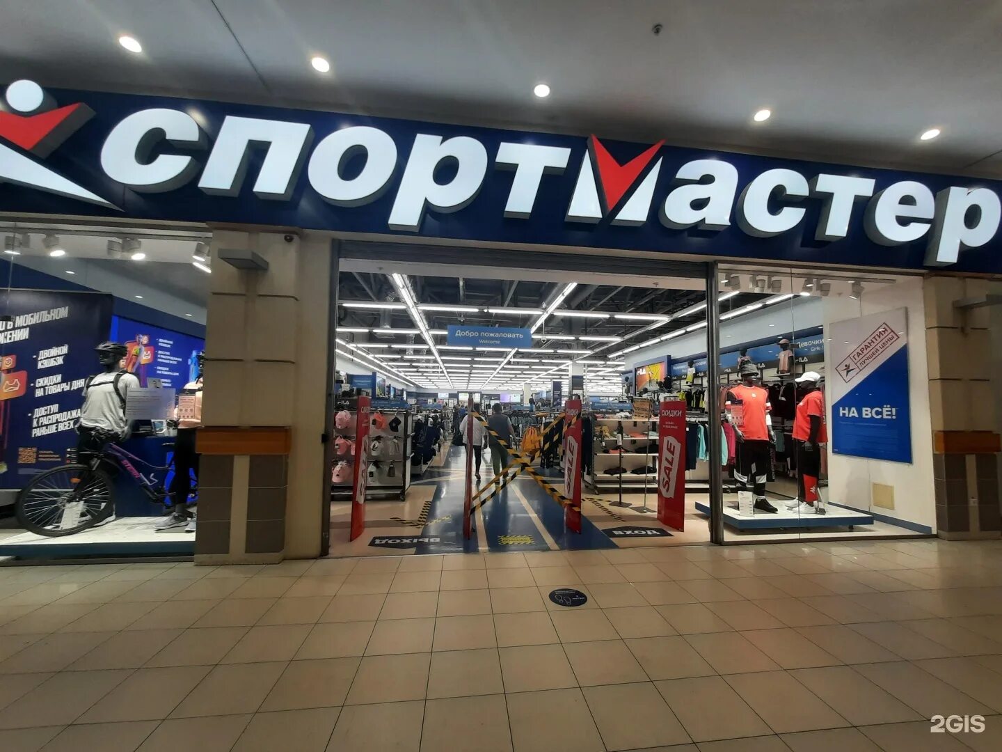 Мастер спорт магазин казань. Мастер спорт магазин казань. Мастер спорт магазин казань. Мастер спорт магазин казань. Открытые спортмастеры дисконт в спб.
