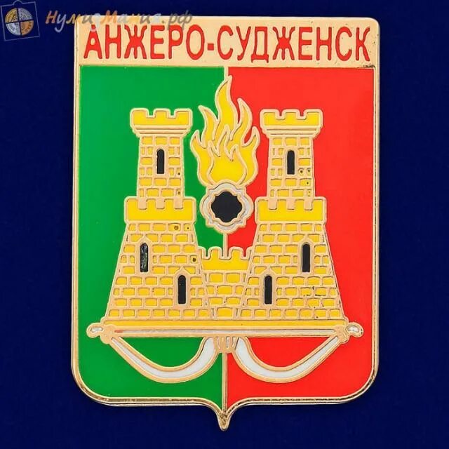 Разрез анжеро судженск. Анжеро-судженск герб. герб анжеро-судженска кемеровской области. символика анжеро-судженска. герб города анжеро судженска.