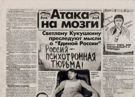 Публикации о людях