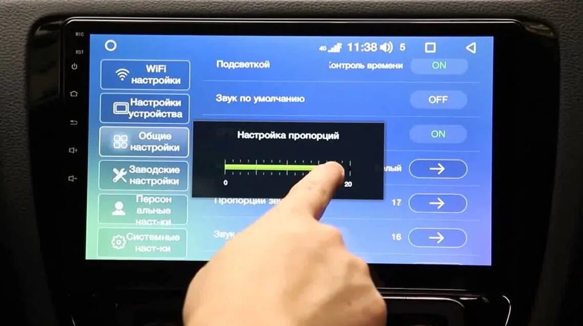 Как настроить gps на магнитоле андроид. Как настроить gps на магнитоле андроид