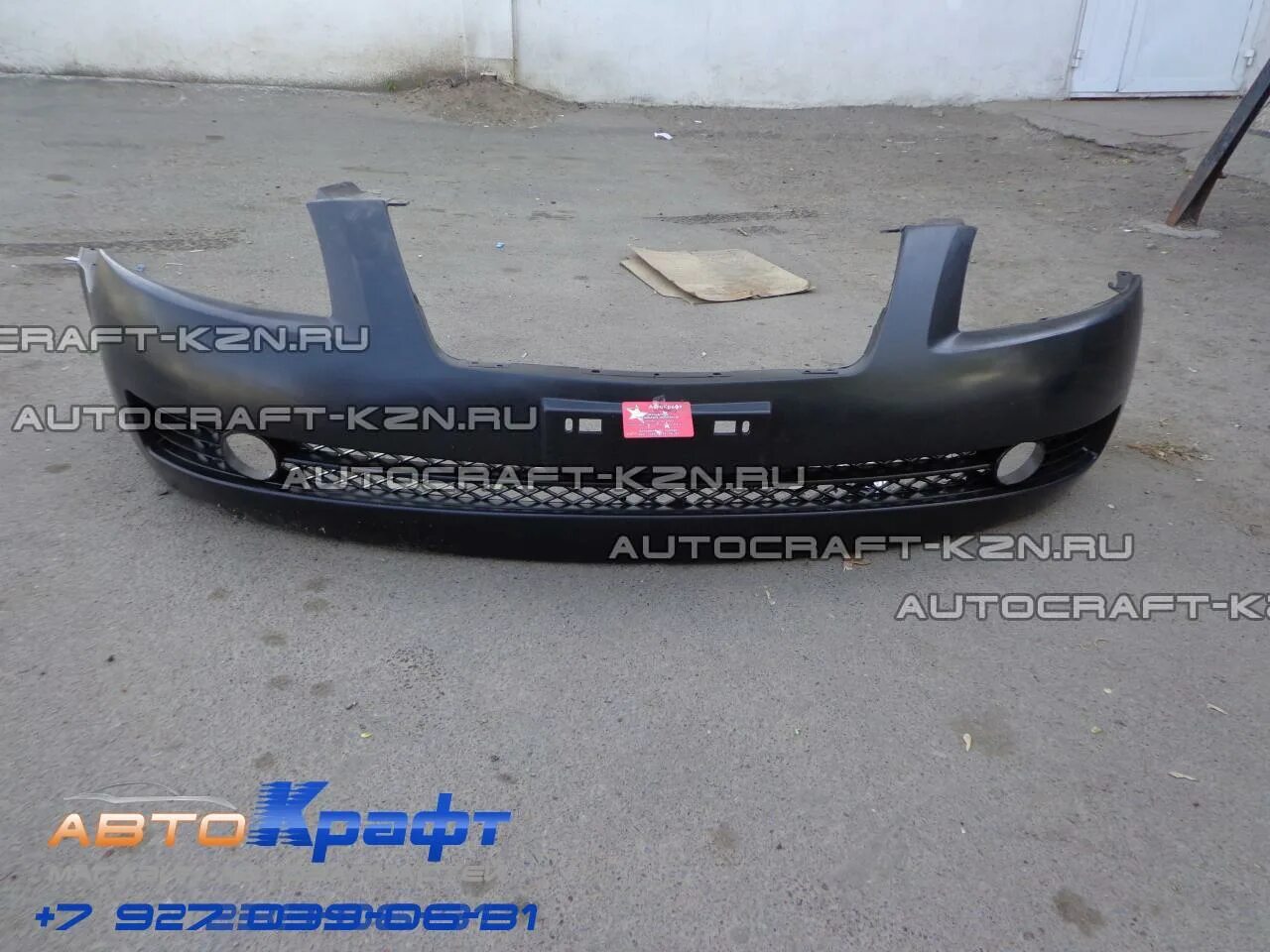 Chery a21-2803611-DQ. Передний бампер Chery fora a21. A212803611dq Chery бампер передний. Бампер чери Фора а21. Купить бампер вортекс