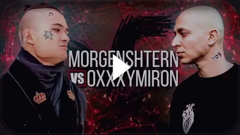 Oxxxymiron моргенштерн