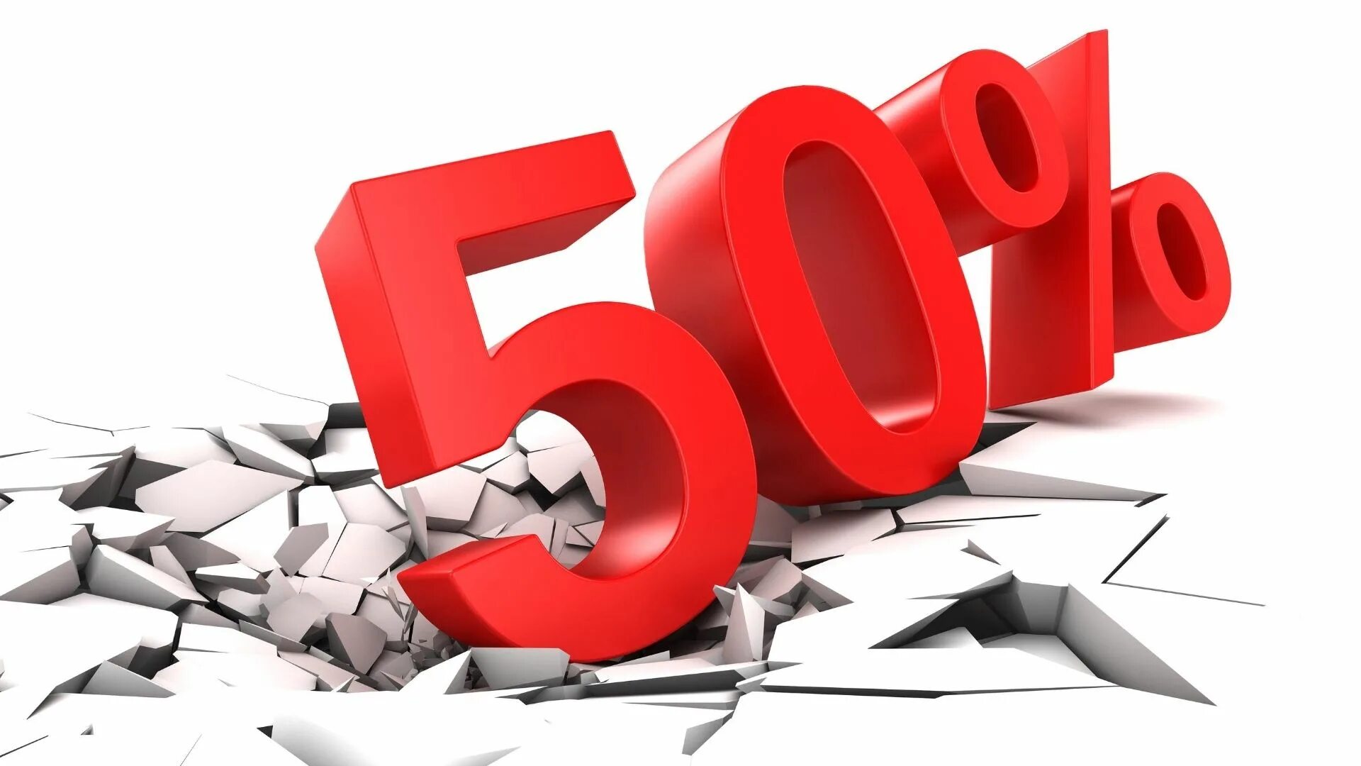 Скидка минус 20%. Скидка 20%. Скидка 20 картинка. Скидка 20 слово. Акция 20%.