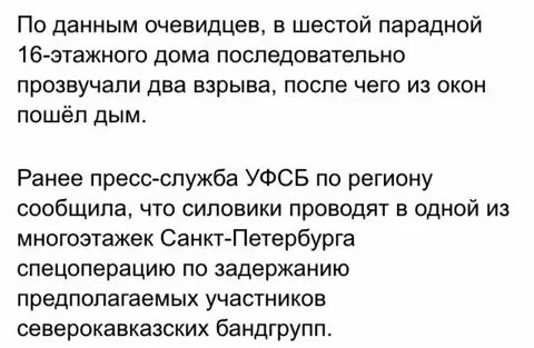 Возраст согласия 16 или 18