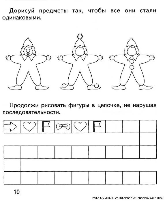 Систематизация задания для дошкольников. Задания по систематизации для дошкольников. Систематизация логика для дошкольников. Занятие для дошкольников систематизация.