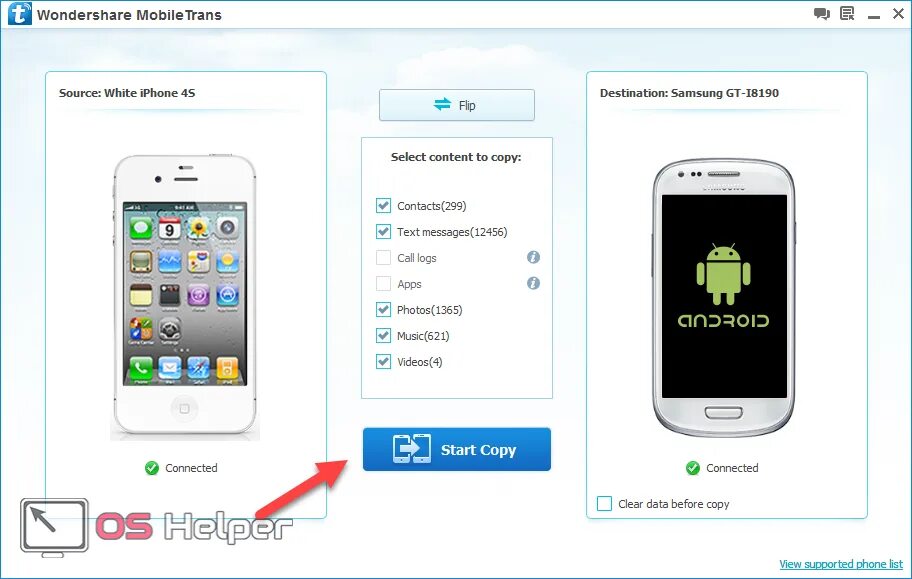 Перенесение приложений с андроида на айфон. Информацию с андроида на айфон. Ios перенос данных с андроида на iphone. Информацию с андроида на айфон. Перенос данных с андроида на айфон 12.