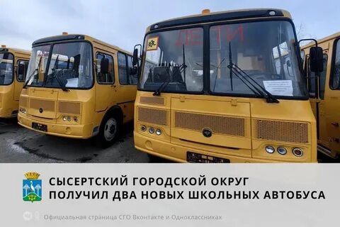 Автобус октябрьский 5 маршрут