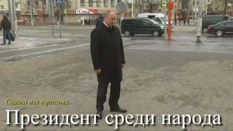 Председатель улицы