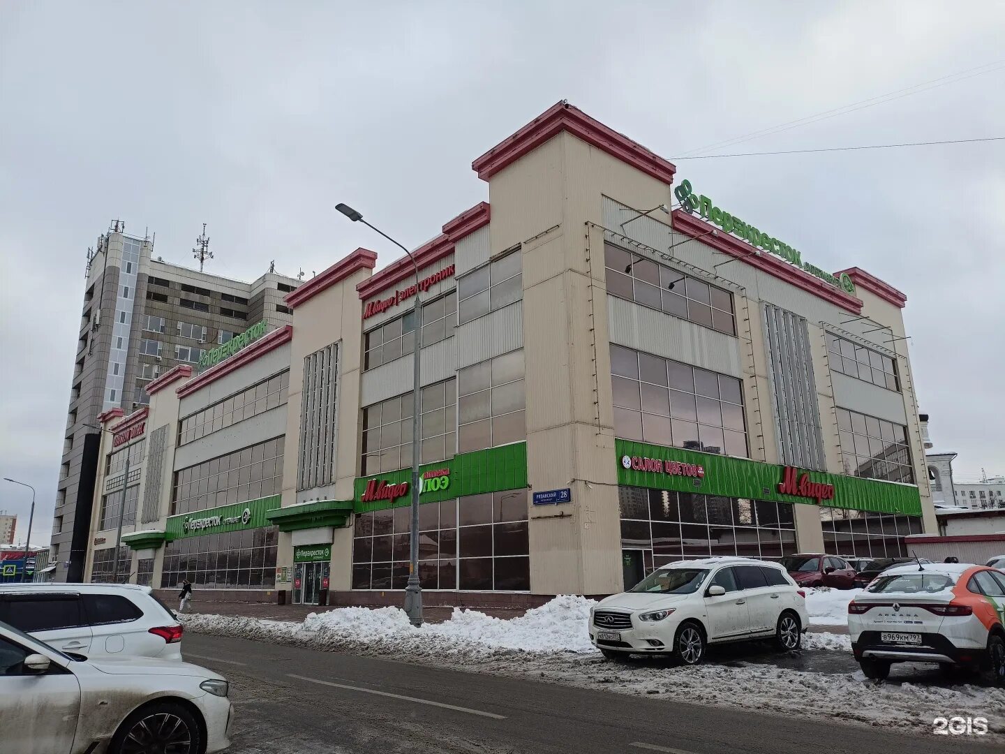 Больше не работает: Перекрёсток, супермаркет, Москва, Рязанский проспект, 14, ко