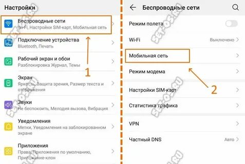 Как убрать volte на телефоне андроид значок