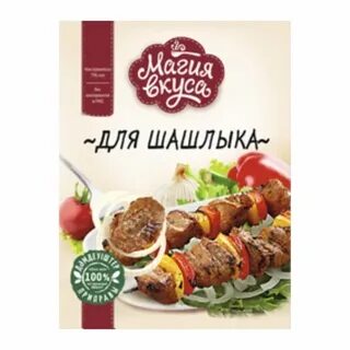 Вкус д