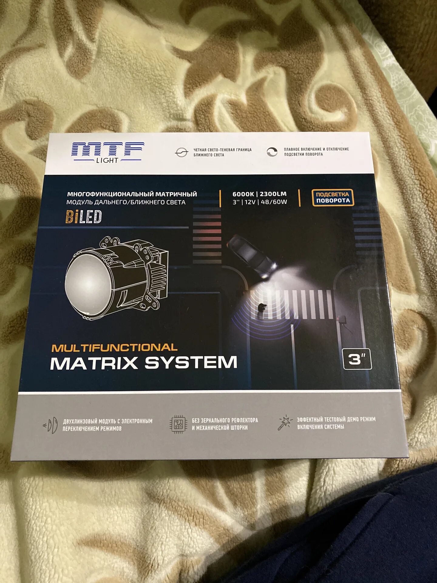Mtf matrix system 3. Mtf light matrix system pro multifunctional.