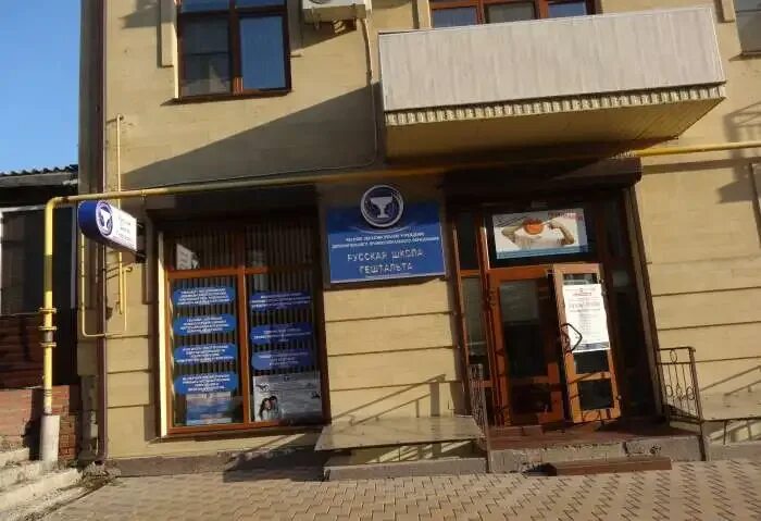 Горгаз на гарибальди. Таганрог гарибальди 24. Гарибальди в таганроге. Горгаз на гарибальди. Таганрог гарибальди 24.