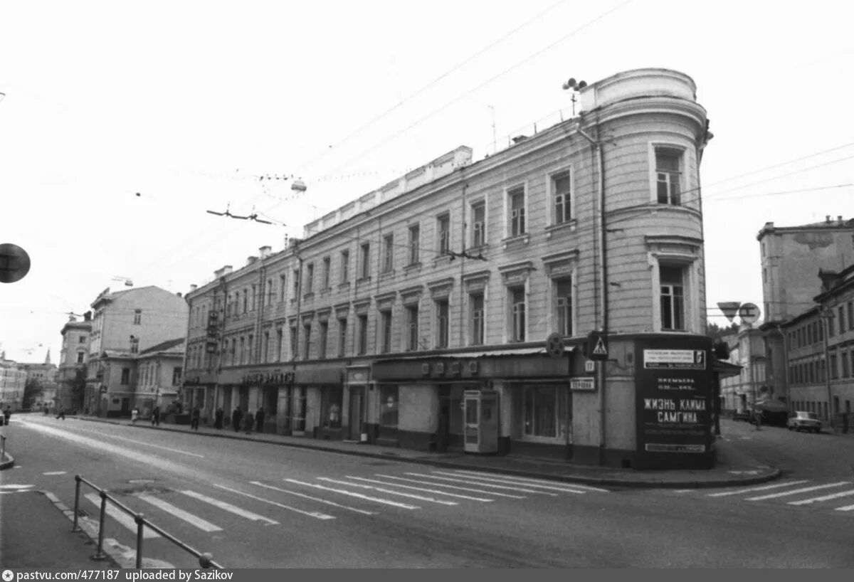 Улица Герцена (большая Никитская),. Дом Булошникова на большой Никитской улице. Москва улица большая Никитская в 70 годы. Большая Никитская 12. Большая никитская история