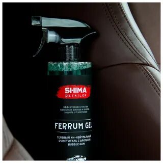 Shima очиститель