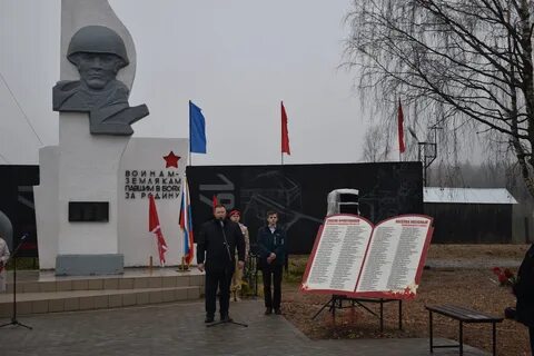 Воинов земляков