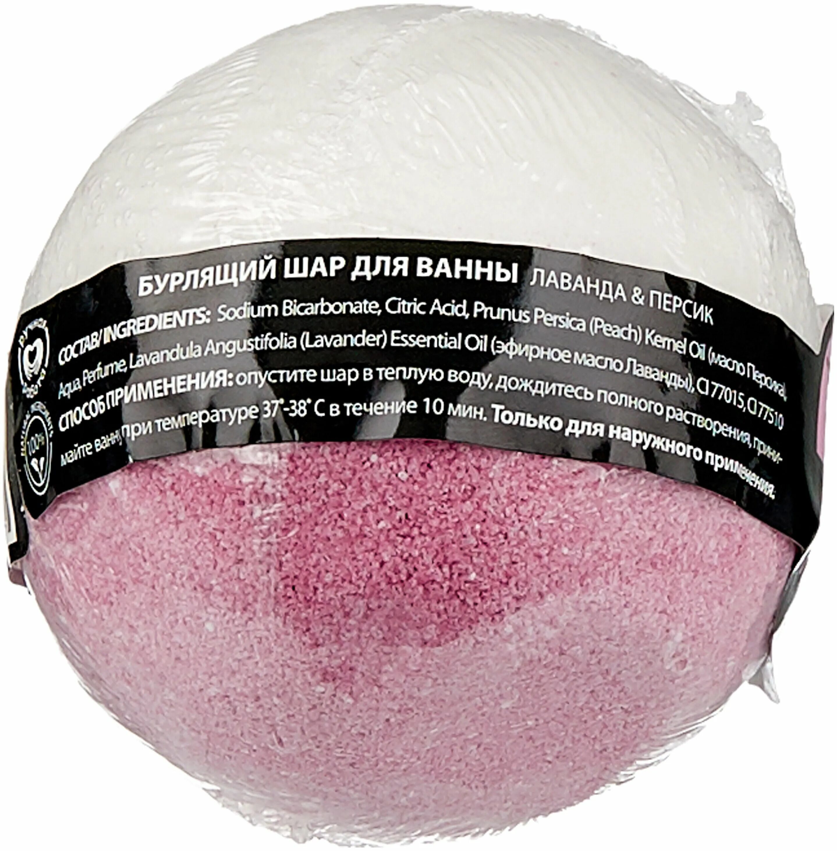 бурлящий шар для ванны кафе мими. Cafe mimi, бурлящий шар для ванны, авокадо и гуава, 120 гр. Cafe mimi шар. км бурлящий шар для ванны манго и апельсин, 120 гр. кафе красоты шар д/ванн бурлящий цитрус и вишня 120 g.