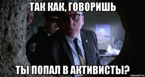 Ну как ты меня достала