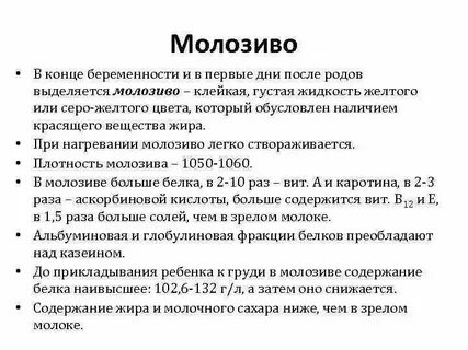 Причины выделений из грудных желез при надавливании