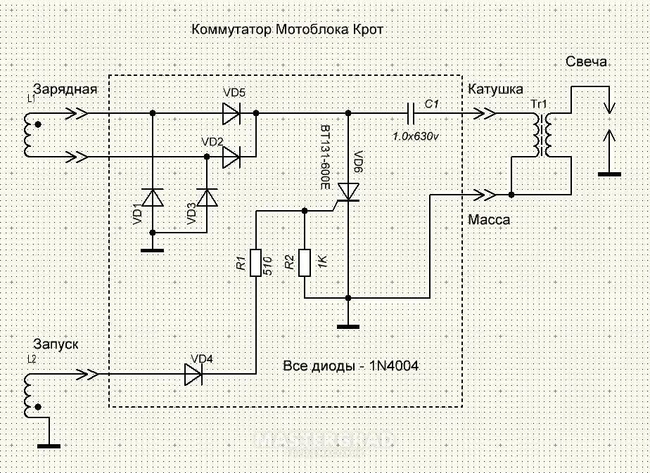 Мк 1 1 схема. Схема электронного зажигания мб-1 для мотокультиватора крот. электронное схема зажигание на мотоблок крот мб 1. схема зажигания мотоблока мб1. схема зажигания культиватора.