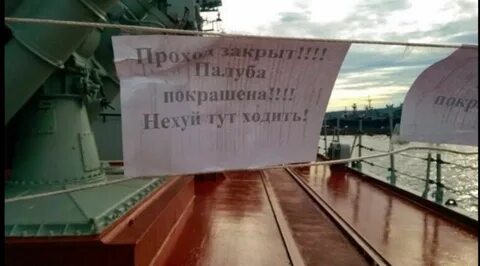 guncha : Юмор Кают Компании : Кают-компания Пятой