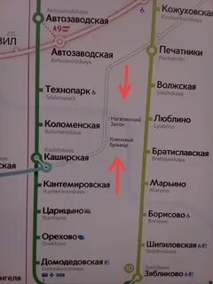 Доехать до метро нагатинская