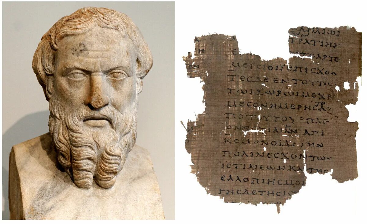 Геродот "история". До н. Геродот книги. Трактат артхашастра. Геродот "история".