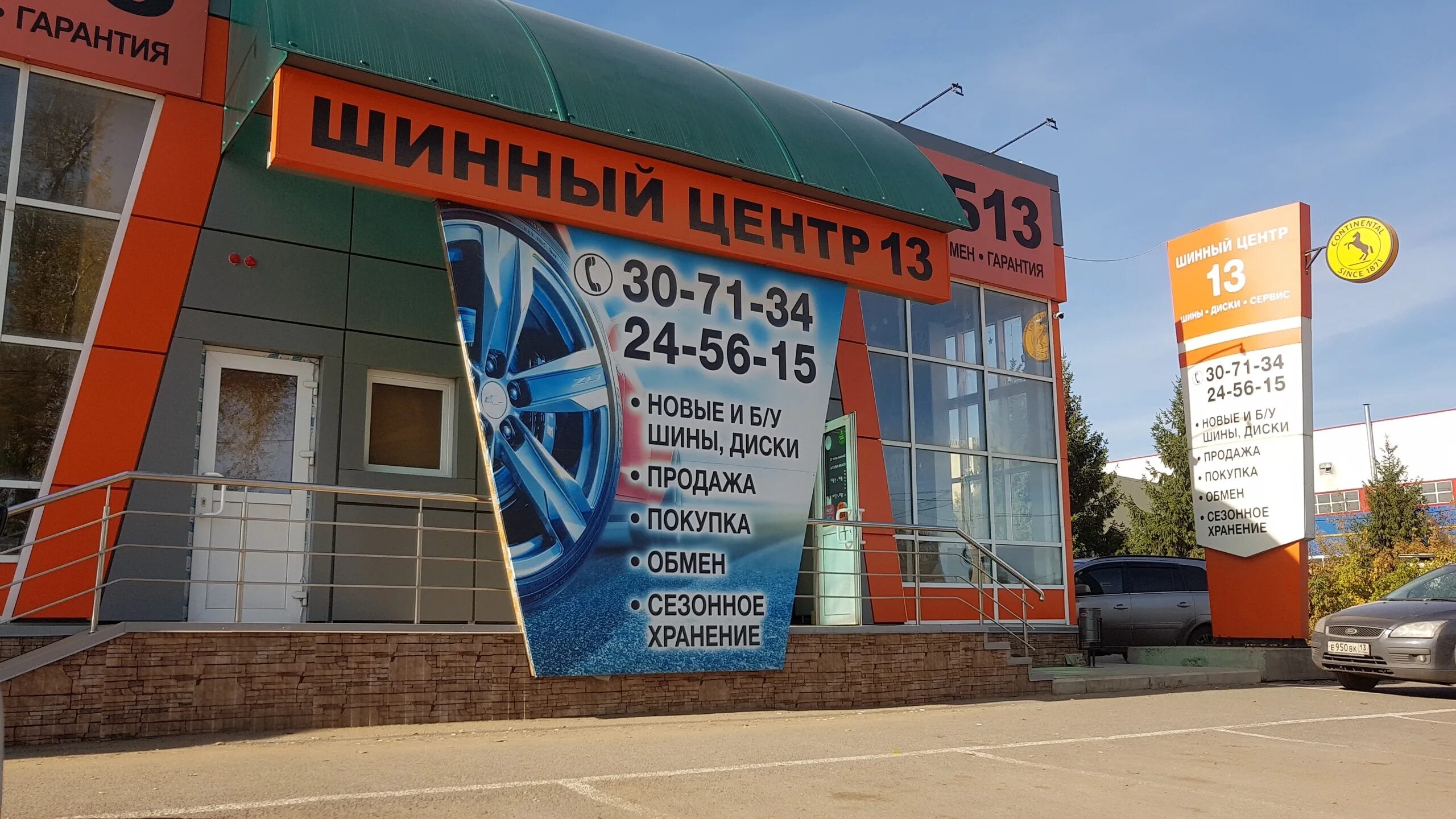 Фото: Geely Агат на Пролетарской, автосалон, Пролетарская ул., 142, стр. 1, Сара