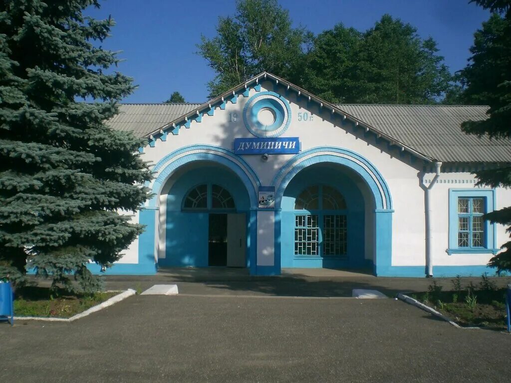 Парк соловьи калужская область. Станция березовский калужская область. Березовский калужская область. Киров калужская область природа. Станция судимир калужская область.