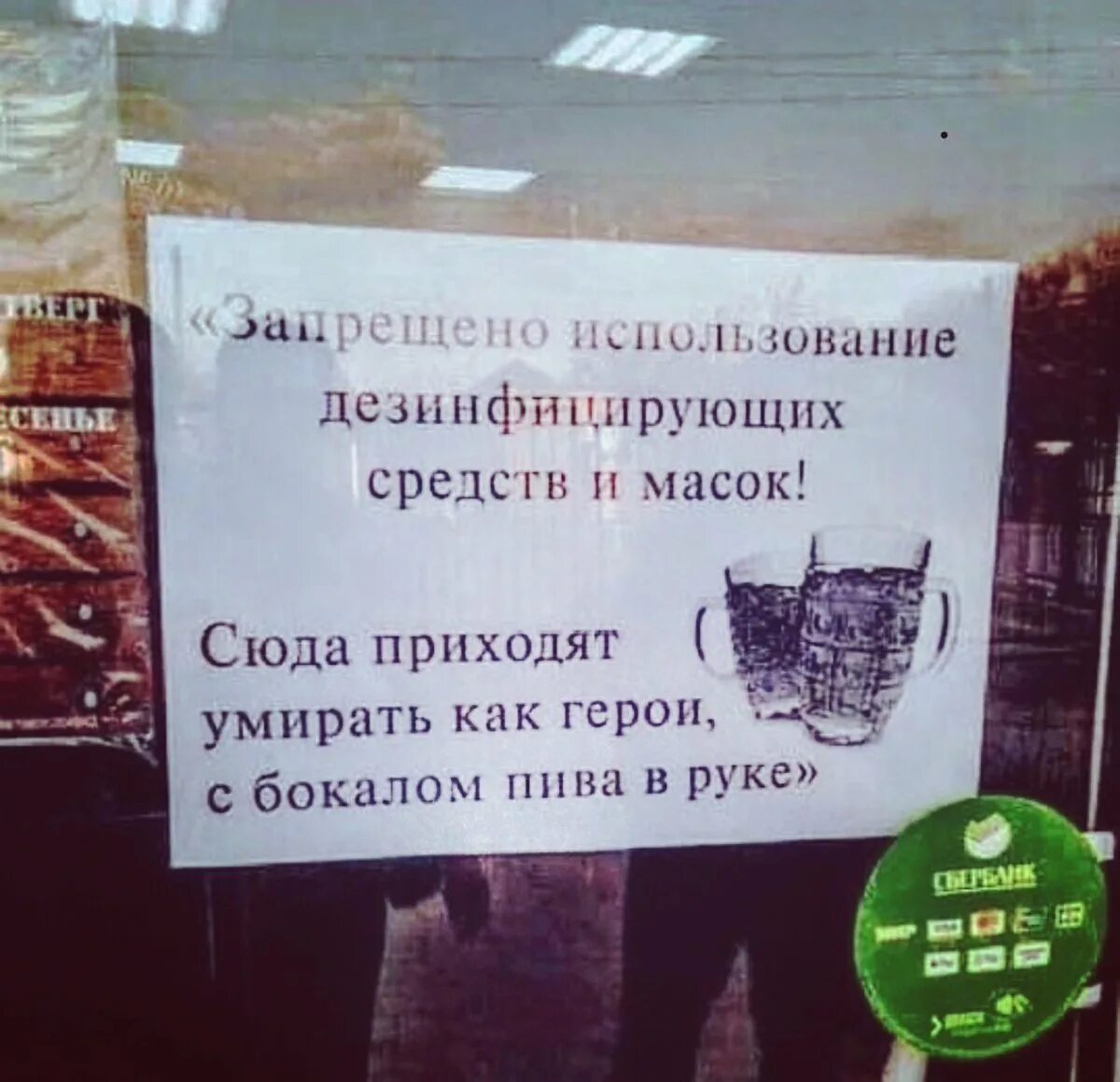 Как умрете приходите. Как умрете приходите