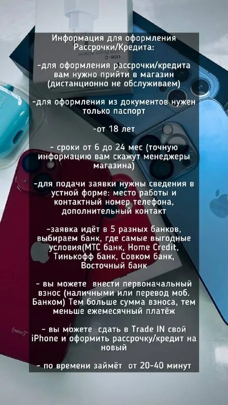 купить пеноблоки в г выкса. разница кредита и рассрочки. разница между кредитом и рассрочкой 7706448809 вамодобрено. рассрочка от кредита. разница между кредитом и рассрочкой 7706448809 вамодобрено.