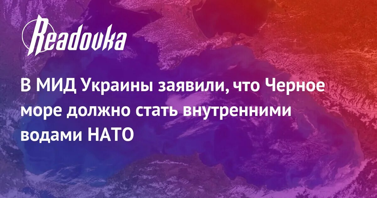 Море должно быть ему имя так сказал. Море должно быть ему имя так сказал