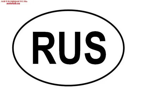 Rus chi