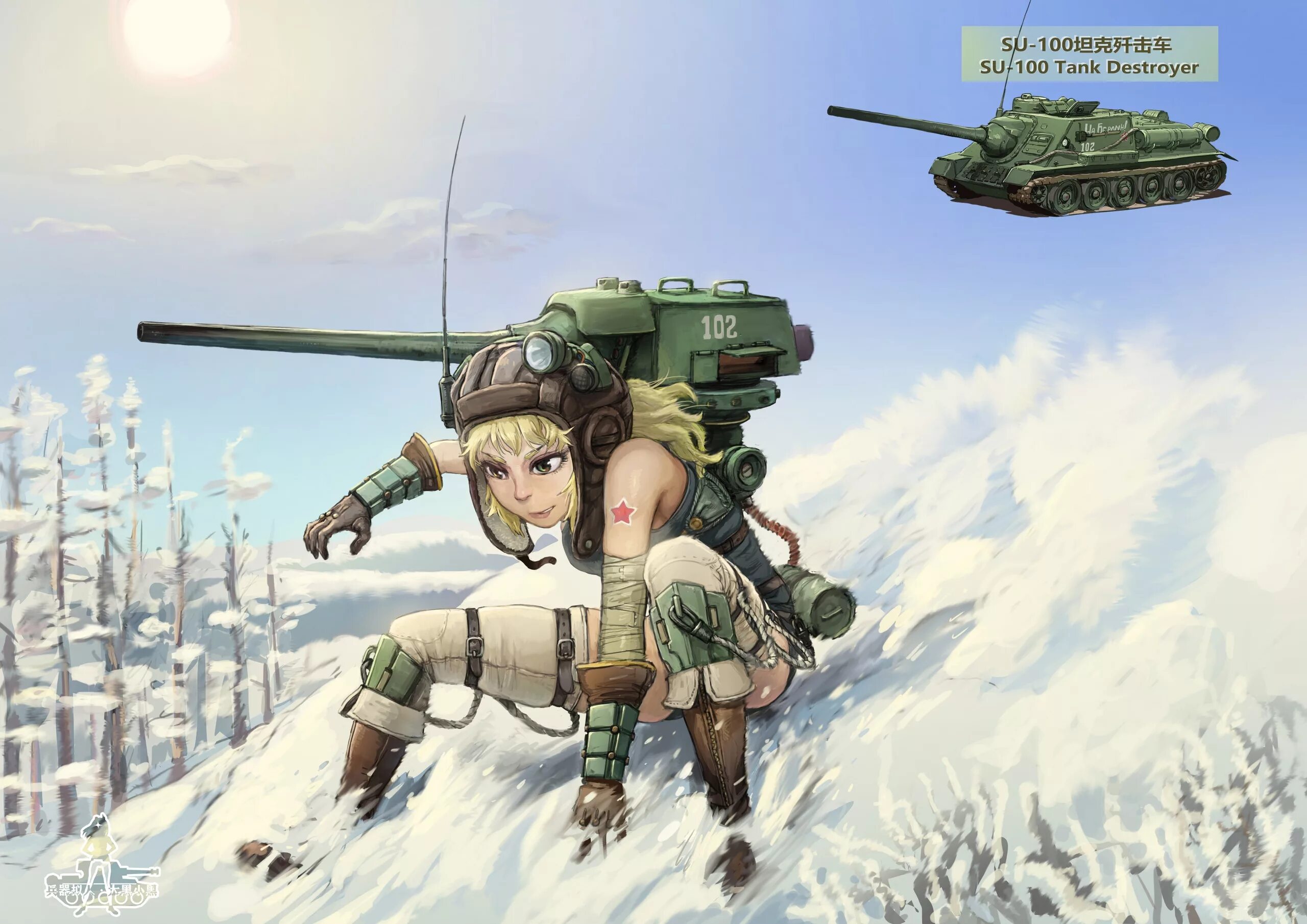 Альтушка рул34