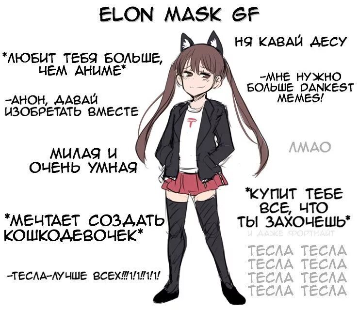 считалочка для анимешников. Kawaii перевод. словарь анимешника с переводом. кавайи animal. ня кавай ня кавай.