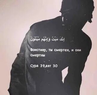 Воистину человек