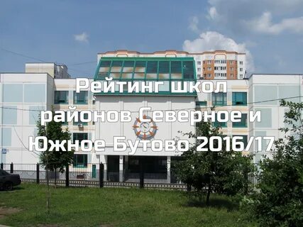 Номер телефона южное бутово