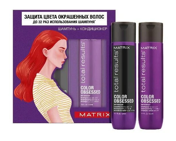 Results color. Набор Matrix Color obsessed. Matrix total Results Color obsessed набор шампунь + кондиционер. Тотал Матрикс для окрашенных волос. Matrix шампунь total Results Color obsessed antioxidants.