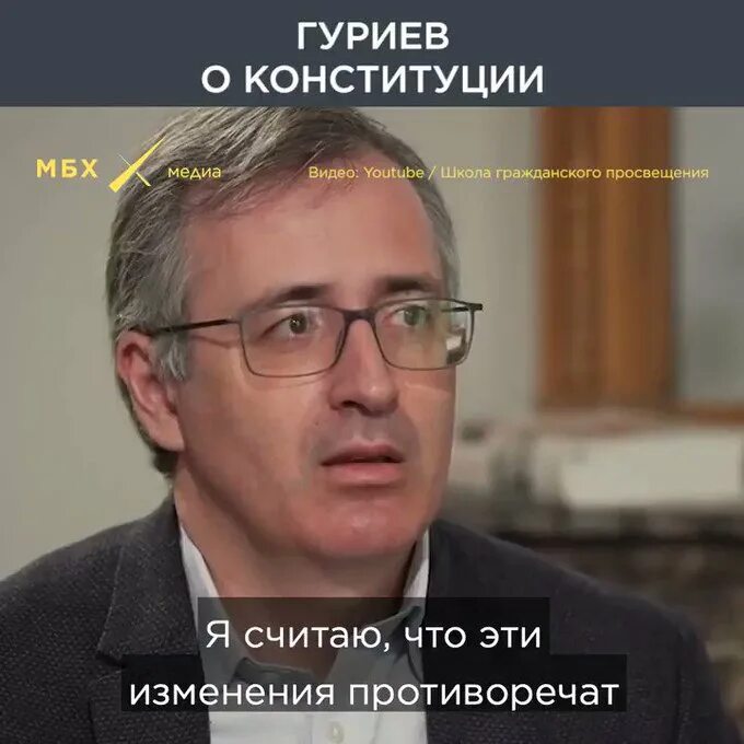 Книга гуриева диктатор