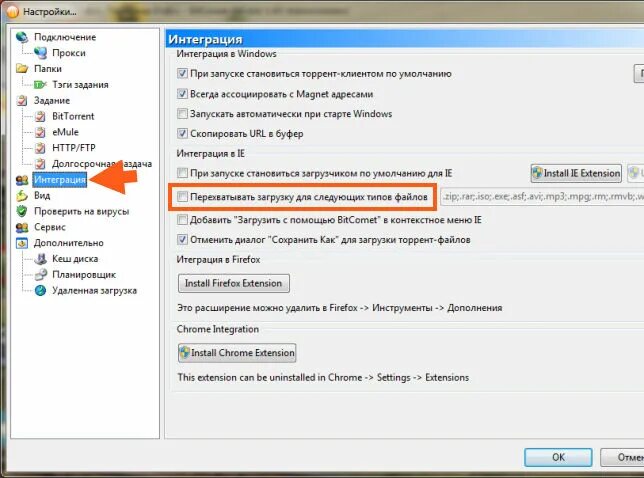 планировщик задач windows. удаленный планировщик. удаленный планировщик. составление заданий таск док. удаленный планировщик.